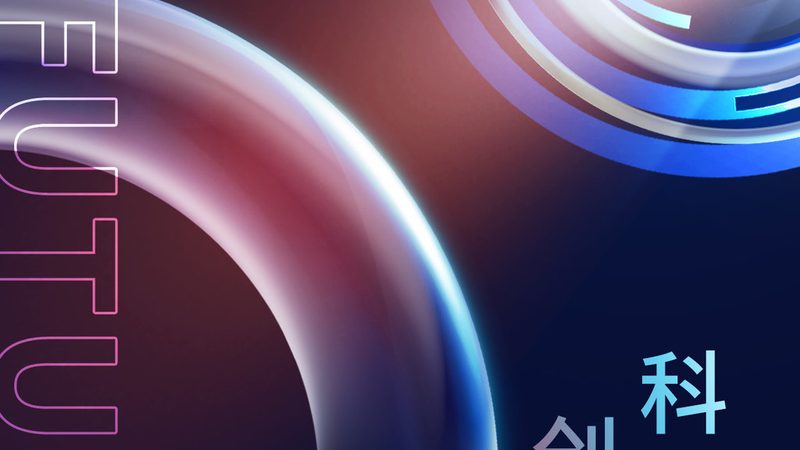 专精特新与高新技术企业认定：费用对比与选择解析